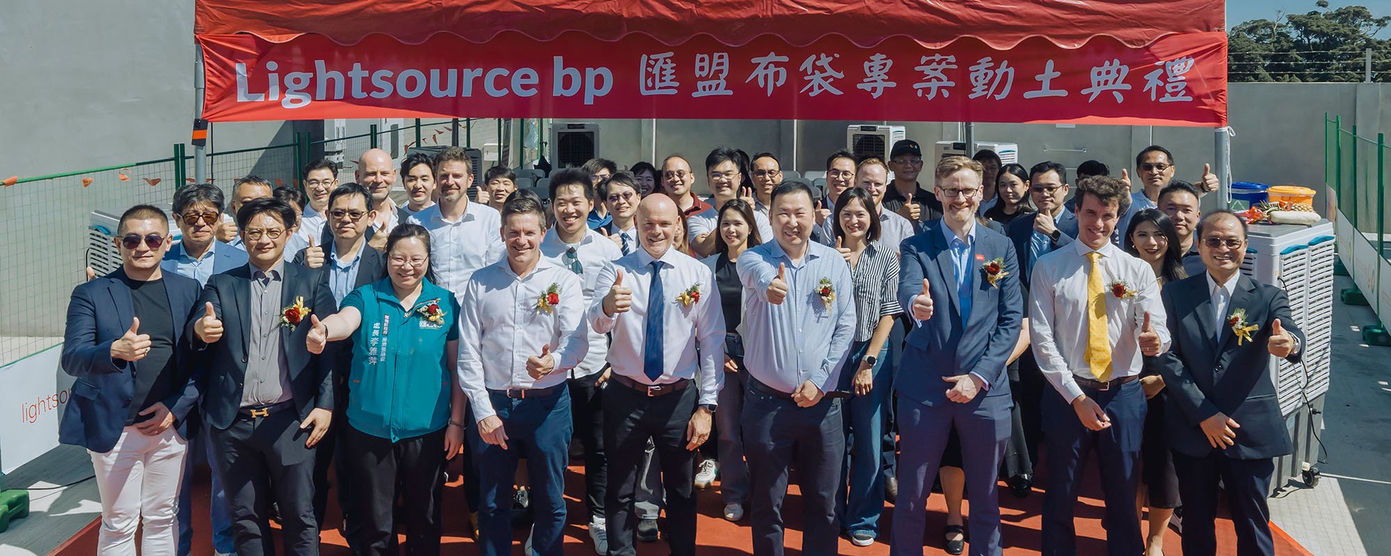 Group shot of Lightsource bp team at project Budai ground breaking ceremony in Taiwan